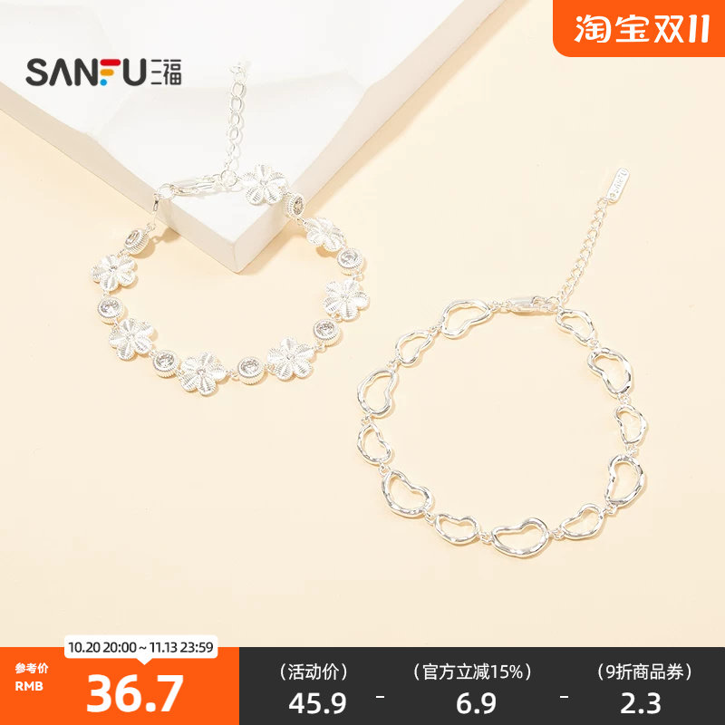 三福休闲INS银白花艺手链单条 个性时尚装饰配饰首饰手饰859615