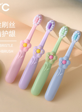 宜简宜然花朵洁净舒龈牙刷3支 儿童款（颜色随机发货）827077