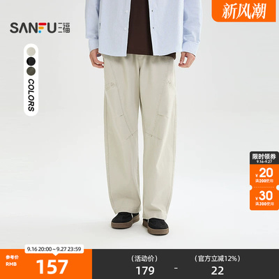三福2026秋季男士棉布工装休闲裤 时尚橡筋腰头弯刀裤530023