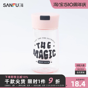 创意水杯时尚 三福缔卡洛卡欢快字母杯子340ML 杯塑料杯481839