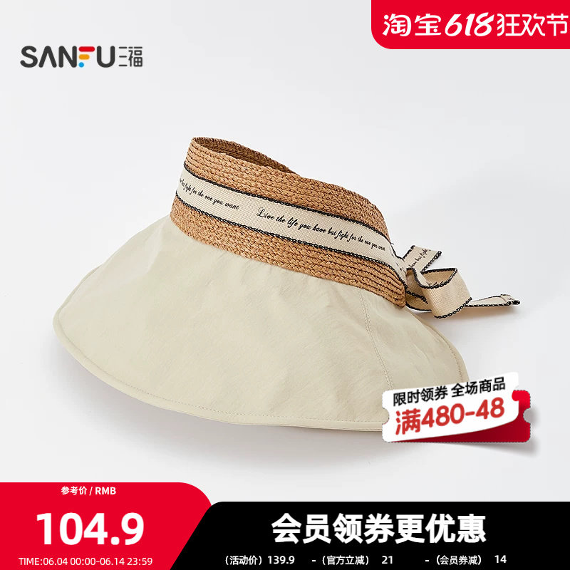 三福字母绑带空顶礼帽 时尚潮流服饰配件服饰造型帽子854680