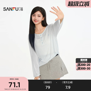 三福夏季纽扣条纹罩衫单衣 休闲慵懒宽松长袖T恤上衣514862