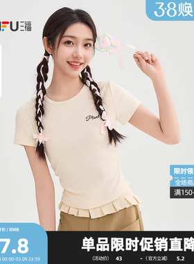 三福短T恤2026春季英文刺绣褶皱收腰圆领上衣女装505890