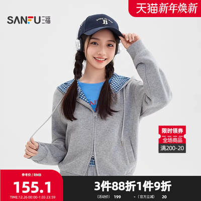 三福开衫卫衣2025冬季双头拉链格子拼接连帽上衣女装512977