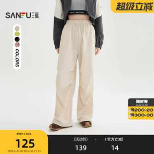三福休闲裤2026夏季松紧腰打褶裤腿工装风长裤女装518110