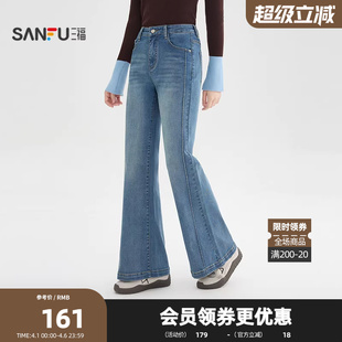 女装 三福牛仔裤 515830 长裤 潮流喇叭裤 2026春季 分割线设计时尚