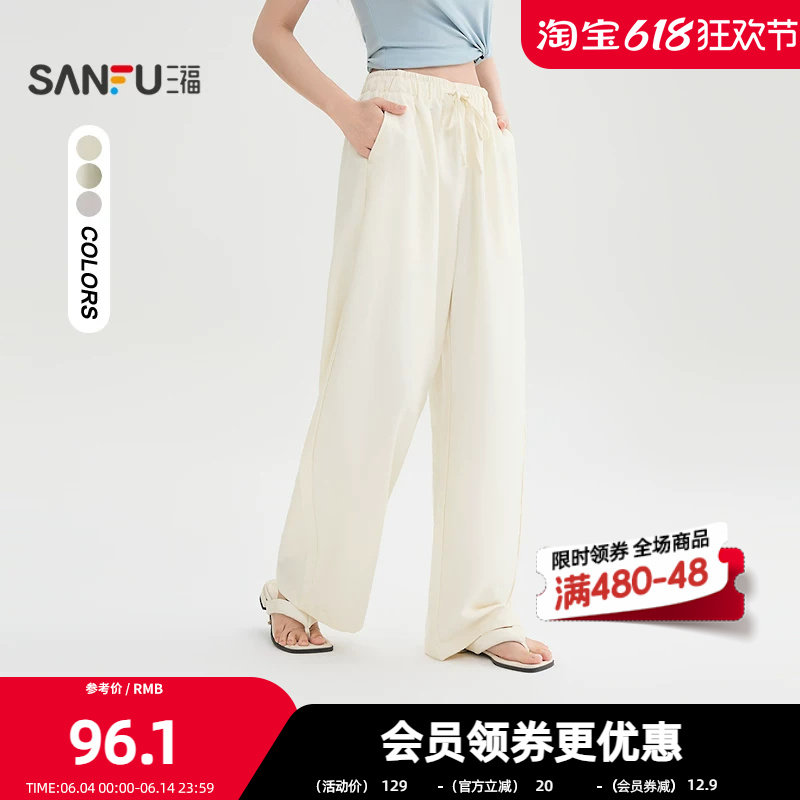 三福休闲裤2026夏季松紧抽绳宽腰头宽松阔腿裤长裤女装514466