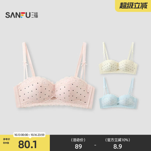 三福 厚B杯无钢圈小胸聚拢文胸 花边波点印花半杯内衣女529652