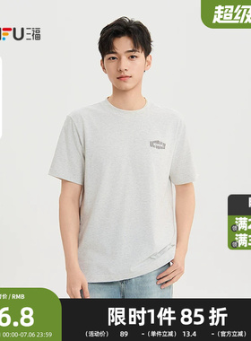 三福2026夏季男士英文印花短T恤 都市宽松圆领时尚上衣521142