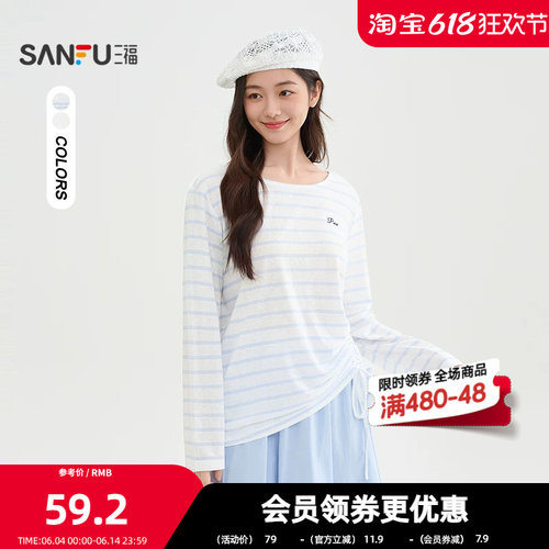 三福条纹长袖薄T恤2026夏季侧边抽绳刺绣圆领宽松上衣女装518525