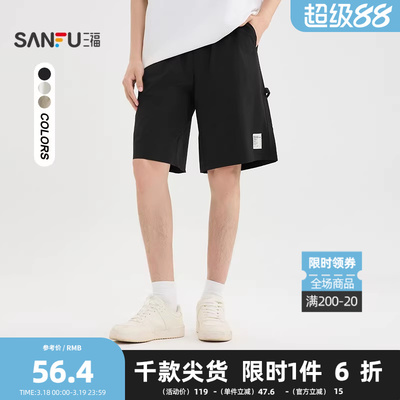 三福2026夏季男士贴标宽松中裤 休闲宽松橡筋腰裤子男502040