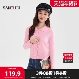 三福开衫毛衣2025冬季蝴蝶结装饰翻领毛针织衫上衣女装512982
