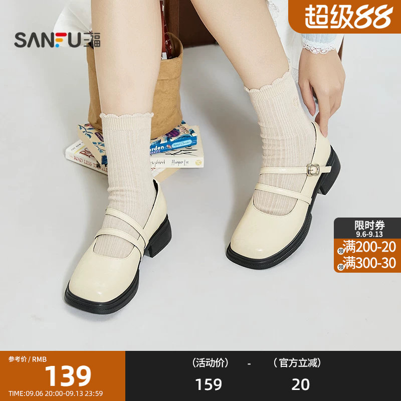三福女乐福鞋失序学院双条带厚底圆头玛丽珍鞋女鞋853919图片