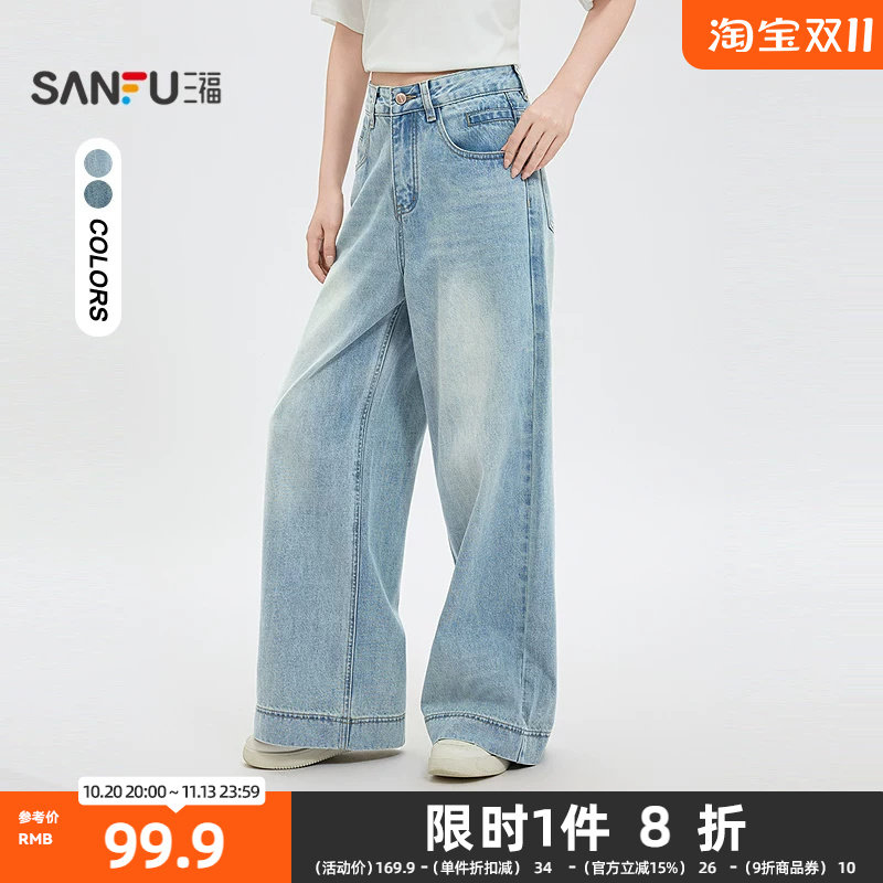 三福牛仔裤2026夏季宽边脚口阔腿裤口袋长裤裤子女装521997