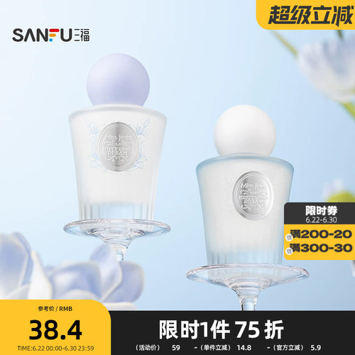 MISS JOSIE雾光梦境液体香水50ml 508702