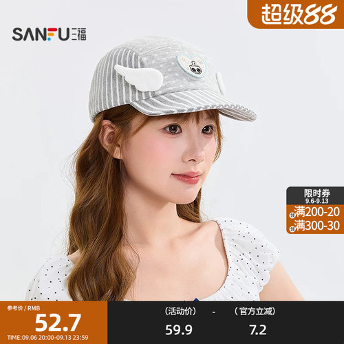 三福呆猫五片鸭舌帽棒球帽 可爱趣味个性服饰配件帽子858833