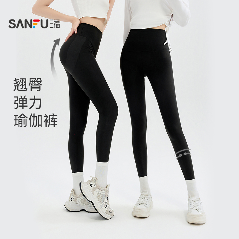三福九分裤紧身裤2025弹力高腰鲨鱼裤打底可外穿瑜伽裤女装小脚裤