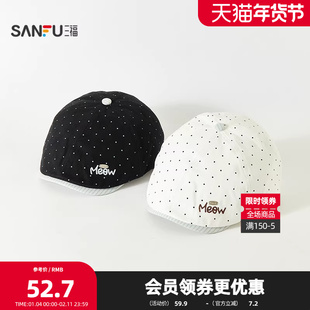 三福日漫金属标贝雷帽前进帽 潮流时尚服饰配件配饰帽子518730