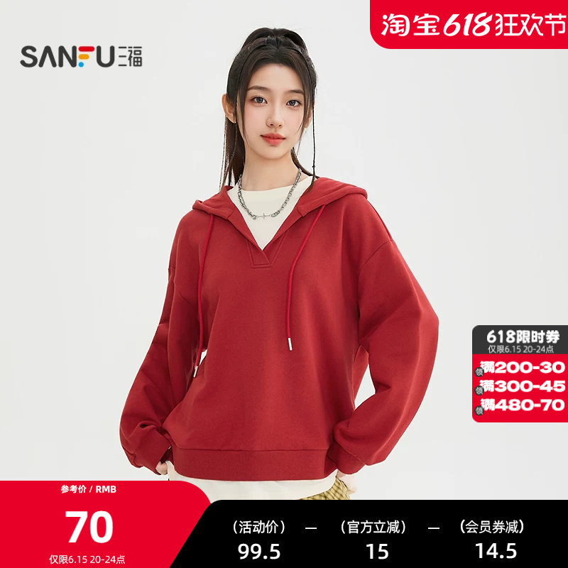 三福卫衣2026春季假两件束口袖子宽松连帽上衣女装517389