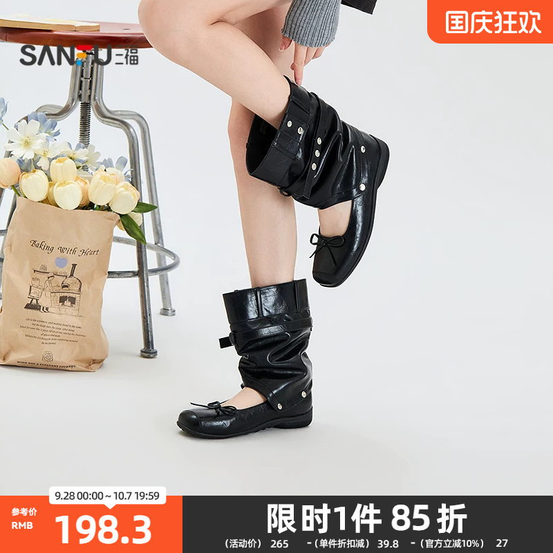 三福女短靴秋季芭蕾混搭风圆头蝴蝶结靴子时尚休闲女鞋860784