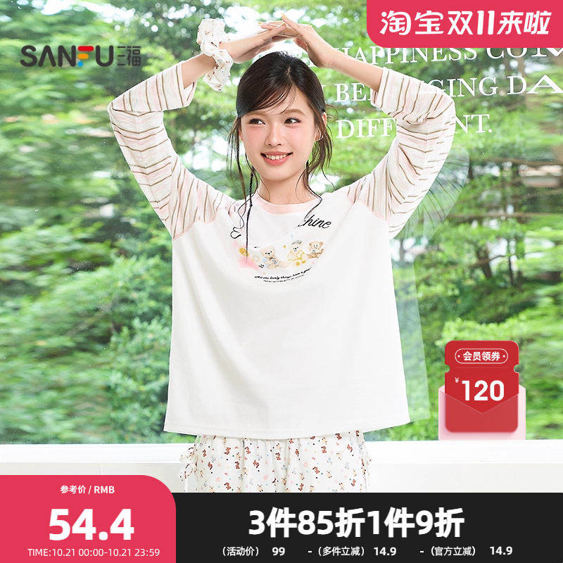 三福女秋季条纹圆领长袖长T恤 时尚个性宽松单衣上衣女509449
