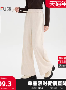 三福毛呢裤子阔腿裤女休闲裤2025秋冬花边抽绳宽松裤子女装508203