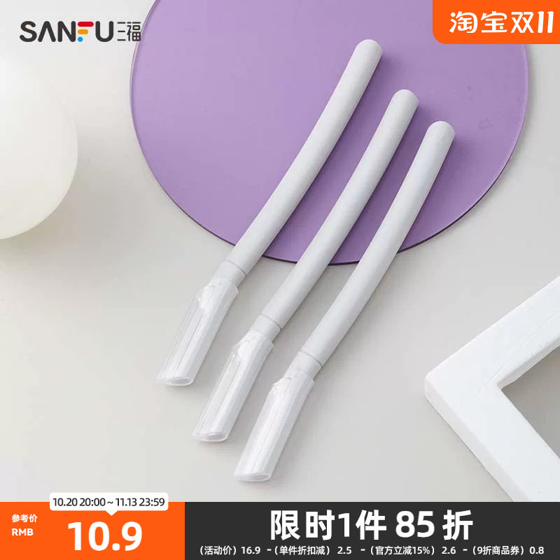 XAB进口刀片修眉刀3把 化妆工具用品修眉刀460767
