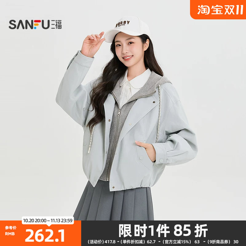 三福厚外套2026秋季双门襟假两件花苞下摆连帽上衣女装532485