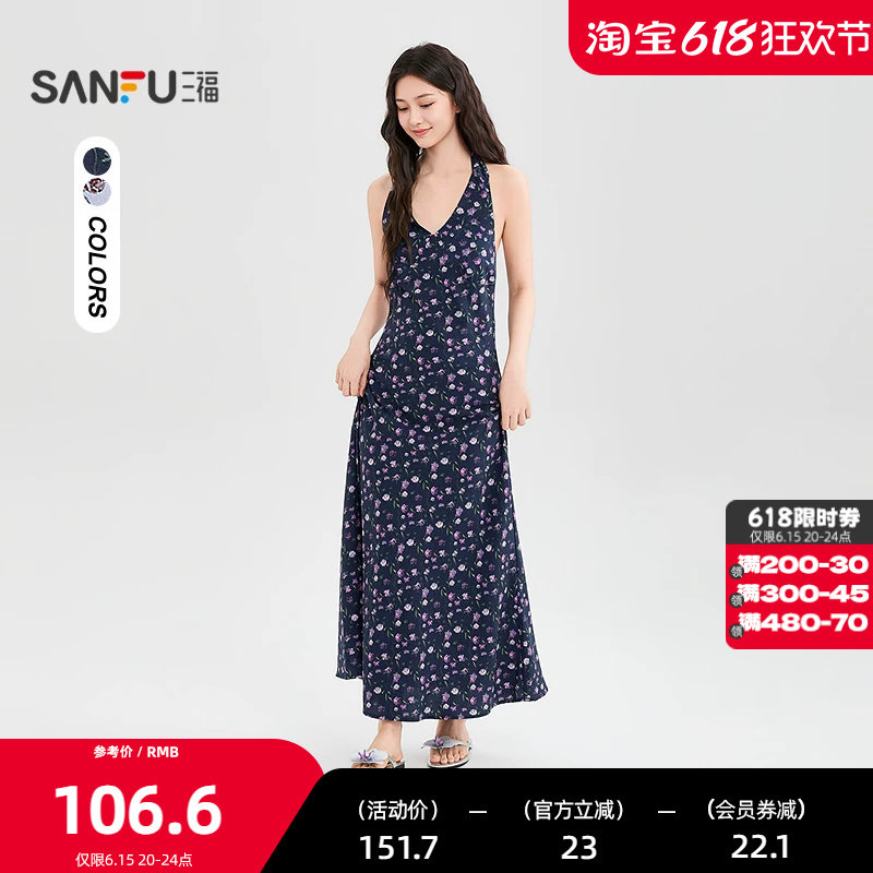 三福连衣裙2026夏季挂脖系带碎花裙收腰A摆裙子女装525773