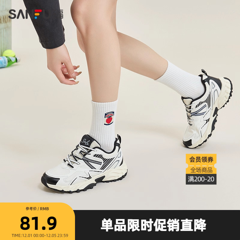 三福运动鞋女秋季学院运动风织带拼色中厚底老爹鞋女鞋839147