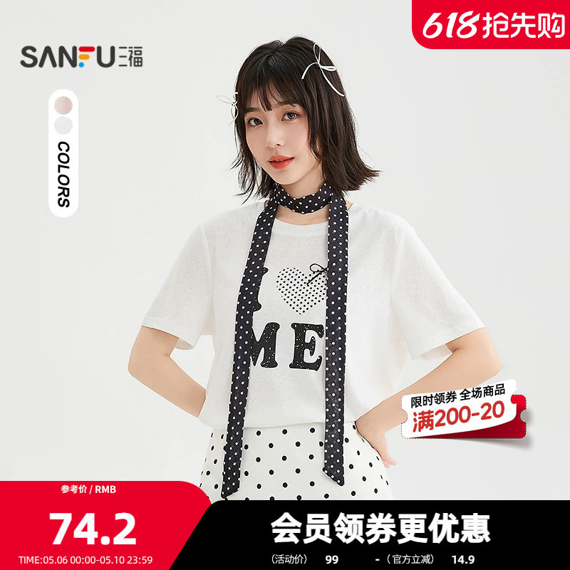 三福短T恤2026夏季波点飘带英文印花蝴蝶结上衣女装522897
