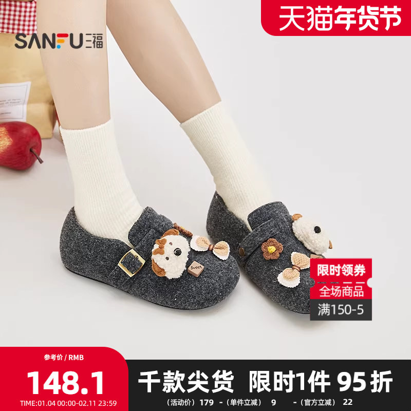 三福女毛毛鞋冬季韩系萌趣风萌宠扣件圆头勃肯鞋女鞋851068,女鞋,勃肯鞋/软木鞋,淘宝优惠券,粉丝福利购,淘宝优惠卷