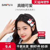 可爱俏皮装 三福三丽鸥凯蒂少女款 鸭夹 饰发夹发饰839405