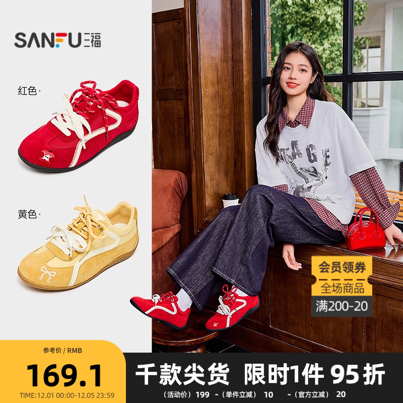 三福低帮板鞋秋季撞色拼接趣味刺绣双鞋带德训鞋女鞋843889