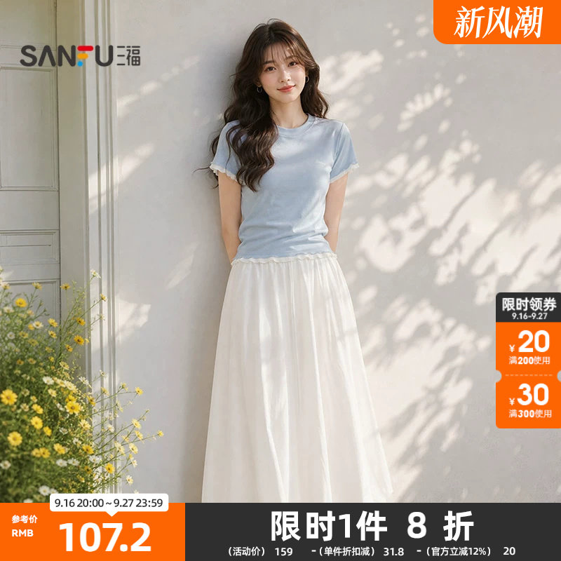 三福长裙2026夏季抽绳松紧腰花苞半身长款裙子海边沙滩女装514468图片