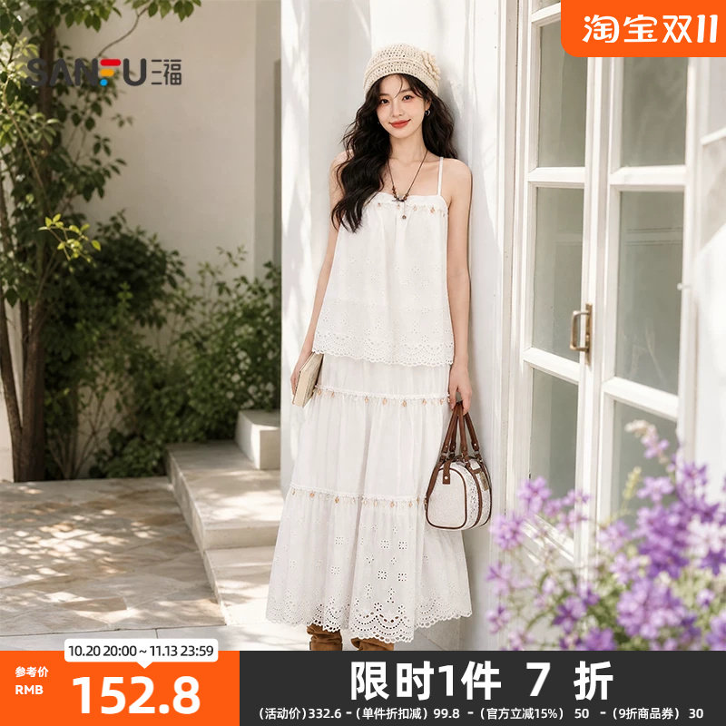 三福套装2026夏季半裙松紧腰贝壳织带拼接套装女装527090