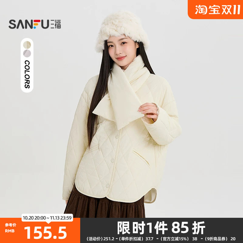 三福棉衣2026冬季菱形分格绗缝时尚围脖保暖外套女装533282