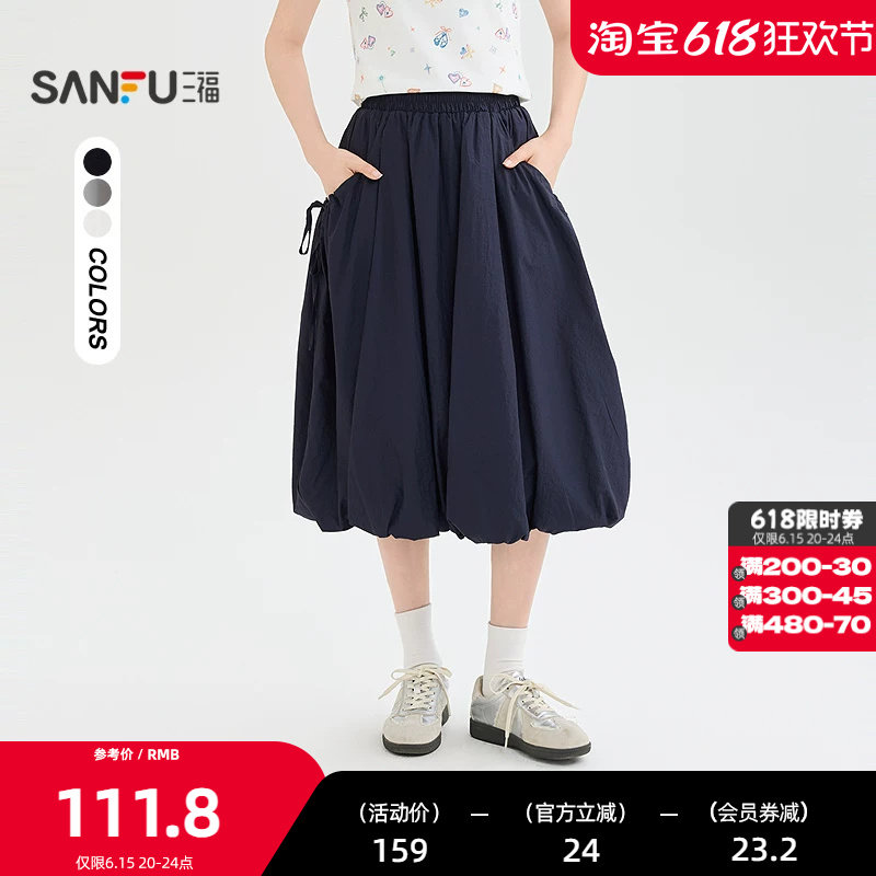 三福半裙2026夏季侧边绑带口袋松紧腰头半身裙子女装524397