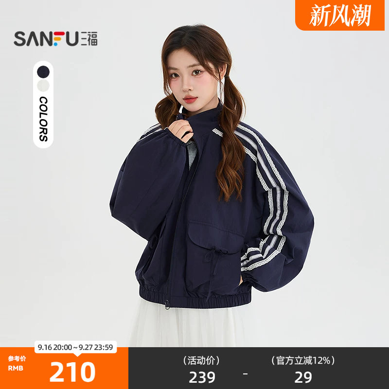 三福单外套2026秋季时尚绑带口袋袖子杠条立领夹克女装530970
