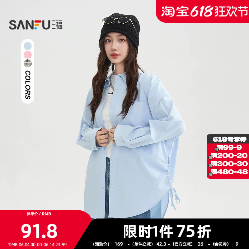 三福长衬衫2026春季口袋小标侧边抽绳翻领上衣女装515744