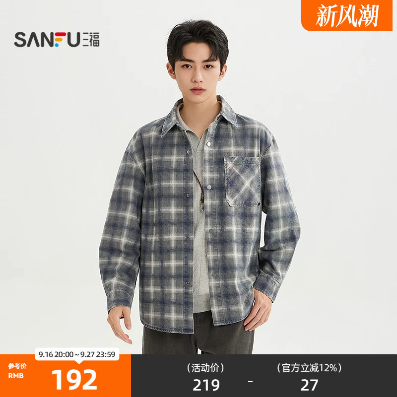 三福2026秋季男士格子长衬衫 时尚落肩宽松休闲翻领上衣531294