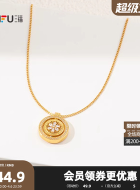 三福中式星宿罗盘短项链单条 时尚小众潮流首饰配饰链条852281