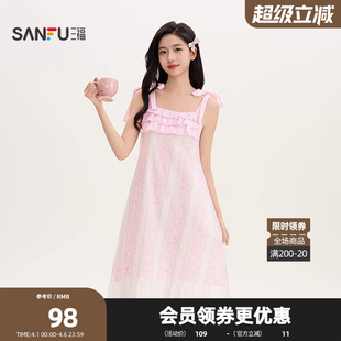 三福女夏季 清新田园小花宽松家居服517821 格纹花边吊带裙睡裙