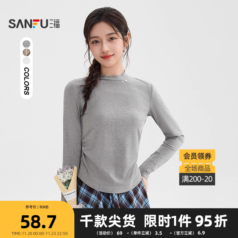 三福长袖T恤2025冬季金属小标褶皱收腰圆领时尚上衣女装508893