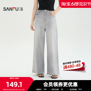 三福牛仔裤2026夏季巴黎灰烫钻口袋直筒阔腿裤长裤女装523727