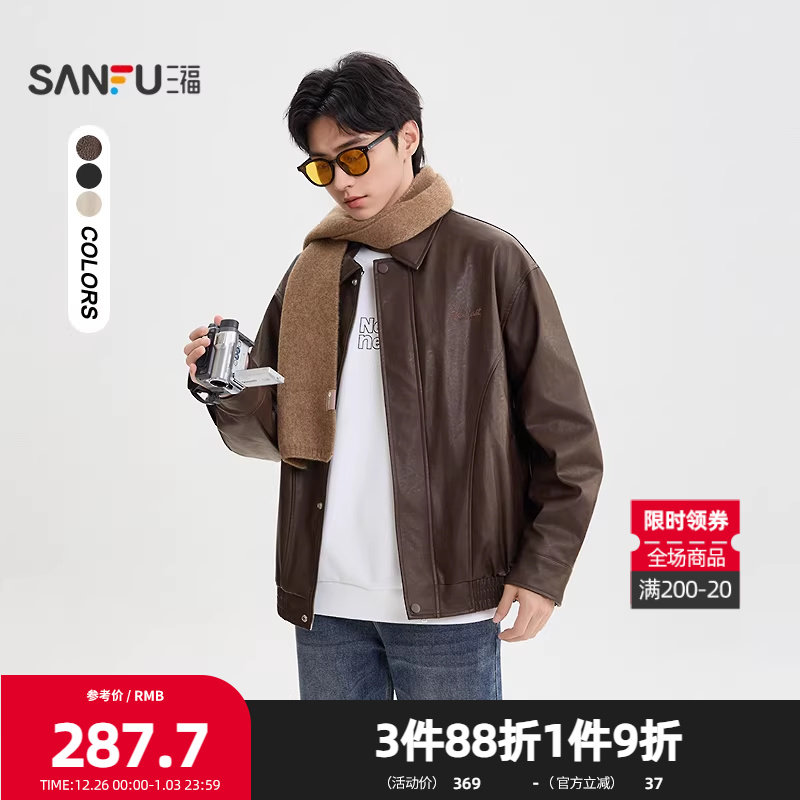 三福2025冬季男士英文刺绣PU皮衣夹克 舒适绒里翻领外套509997