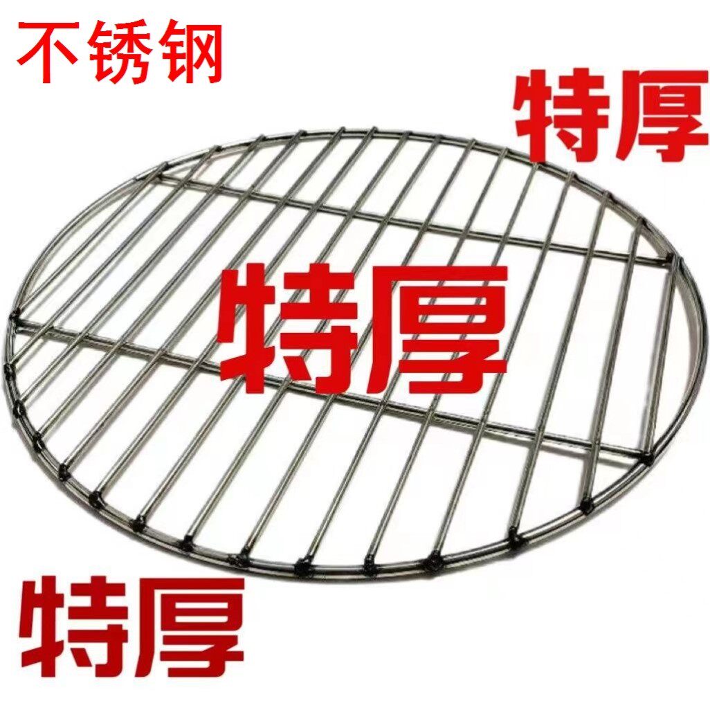 卤肉隔离网卤锅桶底锅垫50桶凉网把手蒸格碳烤烤架沥油帘子莲子