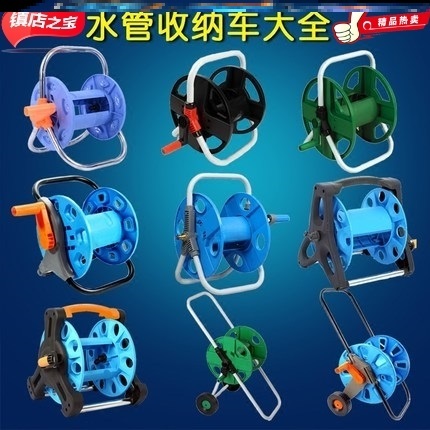 卷盘轮子水管架浇洒缠绕盘浇水神器水管收纳架鱼缸高压浇花园院子