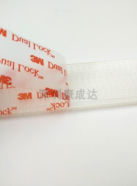 3M原装背胶魔术贴白色透明子母粘扣SJ3560dual lock蘑菇搭扣透明