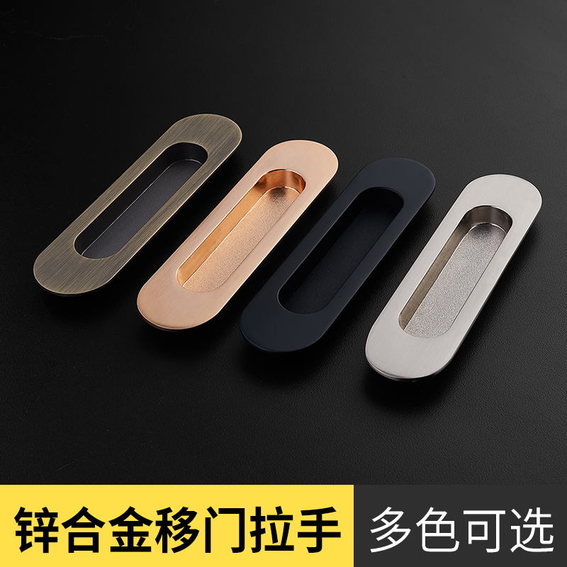 嵌入式推拉门拉手衣柜厨房阳台暗装木门拉手隐形内嵌移门扣手黑色